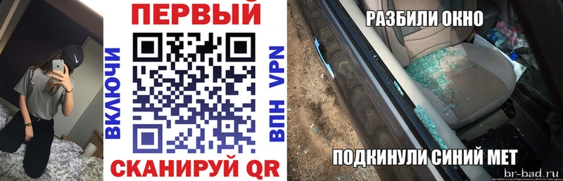 Купить закладки  Дзержинский  АМФ Розовый 