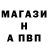 Alfa_PVP мука Tatar animator