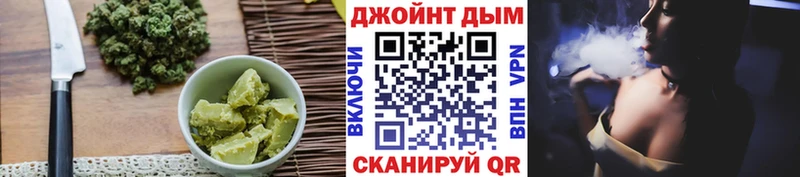 Купить закладки  Дзержинский  Canna-Cookies марихуана 