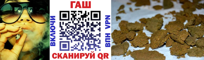 Гашиш 40% ТГК  Купить закладки  Дзержинский 