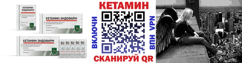 Купить  Дзержинский  КЕТАМИН ketamine 