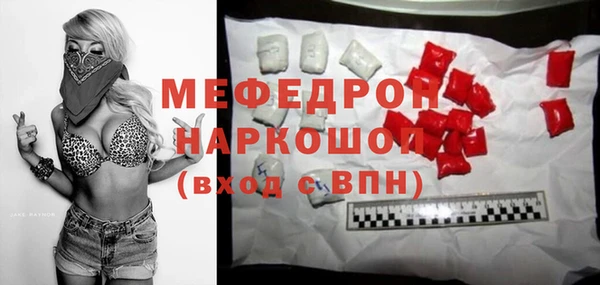 mdma Весьегонск