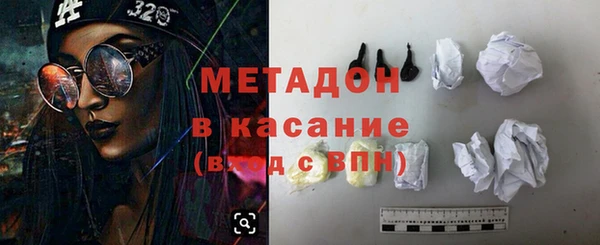 шишки Шали
