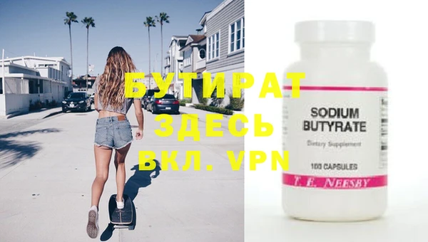 эйфоретик Видное