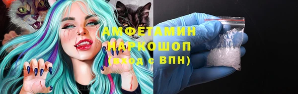 mdma Весьегонск