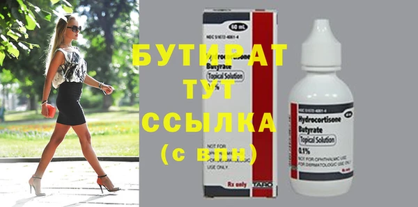 mdma Весьегонск