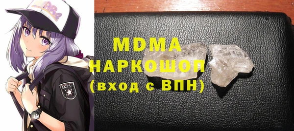 мефедрон VHQ Шарыпово