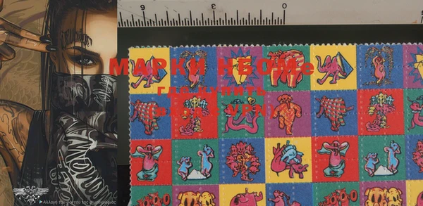 эйфоретик Видное