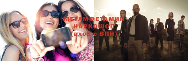 мефедрон VHQ Шарыпово