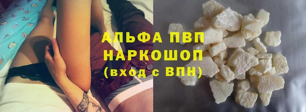 экстази Шадринск