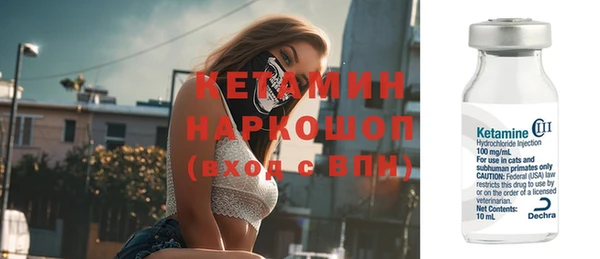 экстази Шадринск