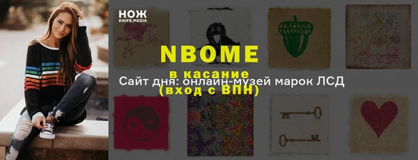 экстази Шадринск