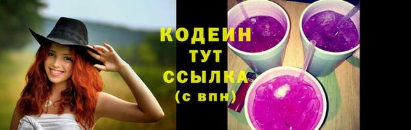 мефедрон VHQ Шарыпово