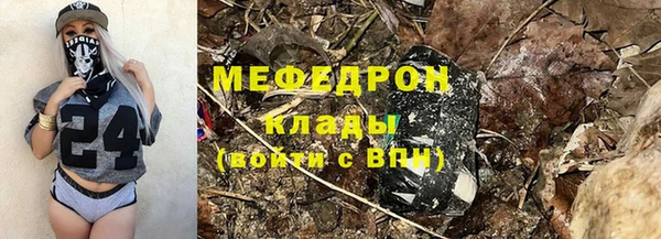 экстази Шадринск