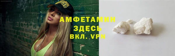 эйфоретик Видное