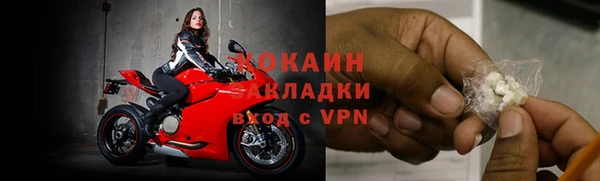 мефедрон VHQ Шарыпово