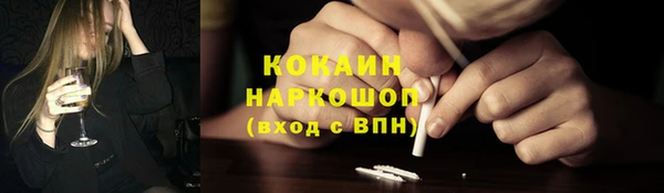 мефедрон VHQ Шарыпово