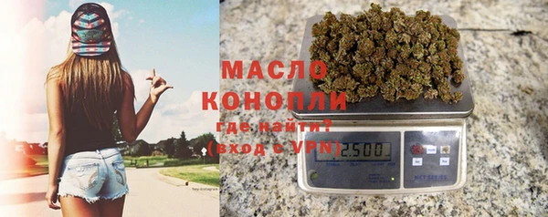 мефедрон VHQ Шарыпово