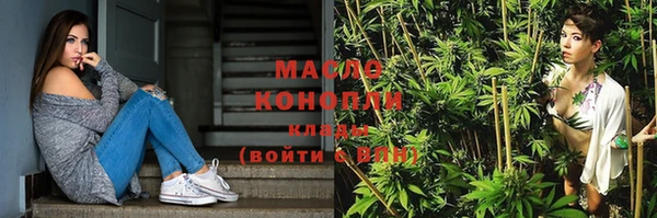 мефедрон VHQ Шарыпово