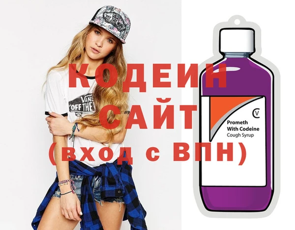 экстази Шадринск