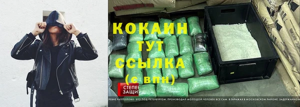 экстази Шадринск