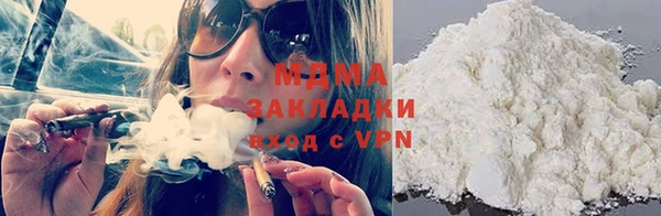 экстази Шадринск