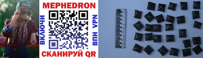 МЯУ-МЯУ 4 MMC  Дзержинский 