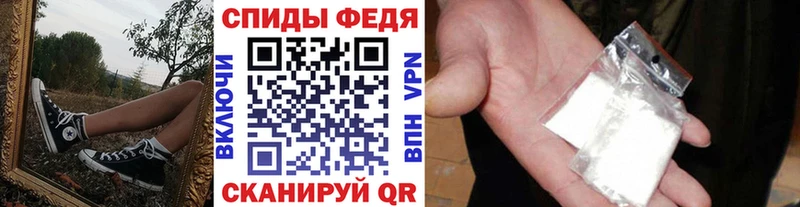 Купить  Дзержинский  МЕТАМФЕТАМИН витя 