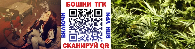 Купить закладки  Дзержинский  Марихуана LSD WEED 